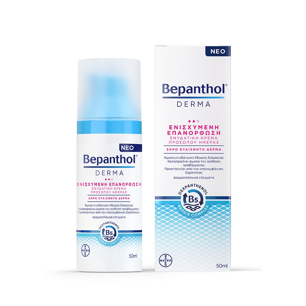 C007674-BEPANTHOL_-_DERMA_Ενισχυμένη_Επανόρθωση_Ενυδατική_Κρέμα_Προσώπου_Ημέρας_-_50ml-5200309851784
