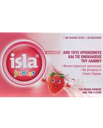 Isla Junior Καραμέλες για Παιδιά 20τμχ